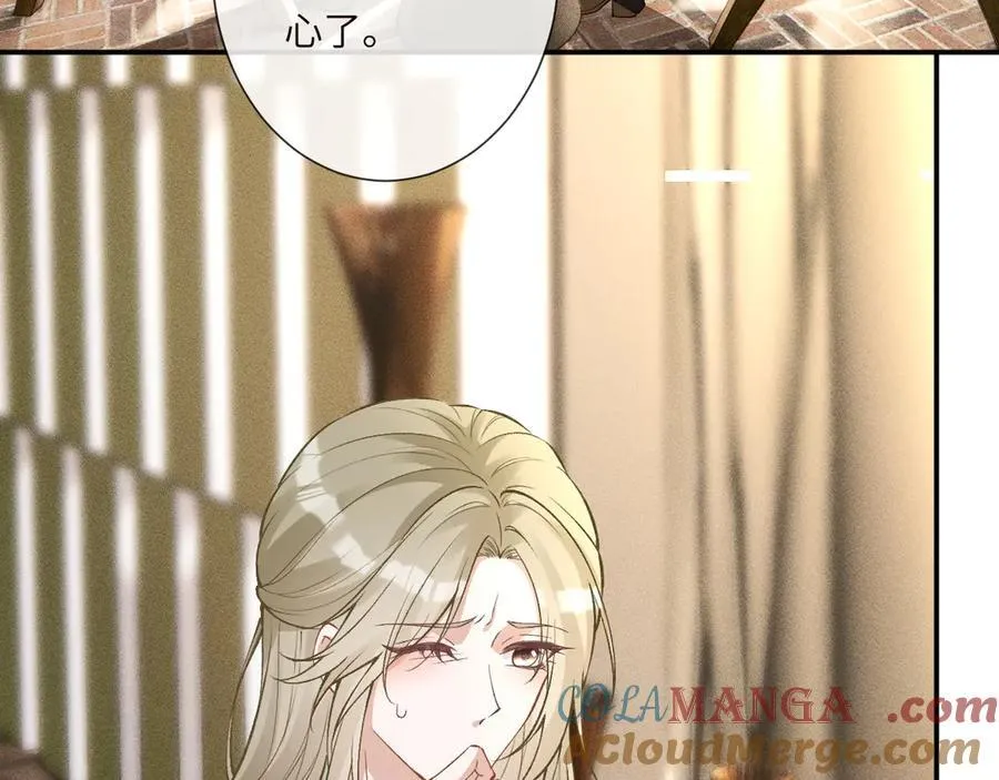 第337 身世48