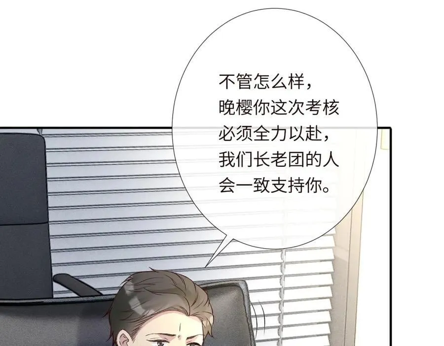 第339 继承人考核？35