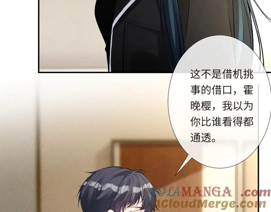 第336 桐姨来了8