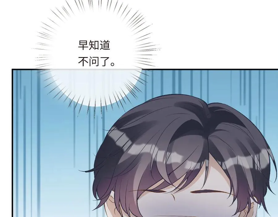 第335 霍晚樱71