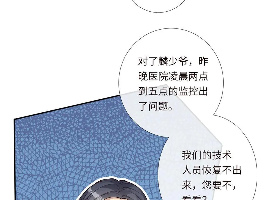 第336 桐姨来了31