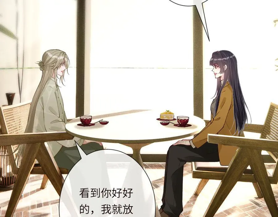 第337 身世47