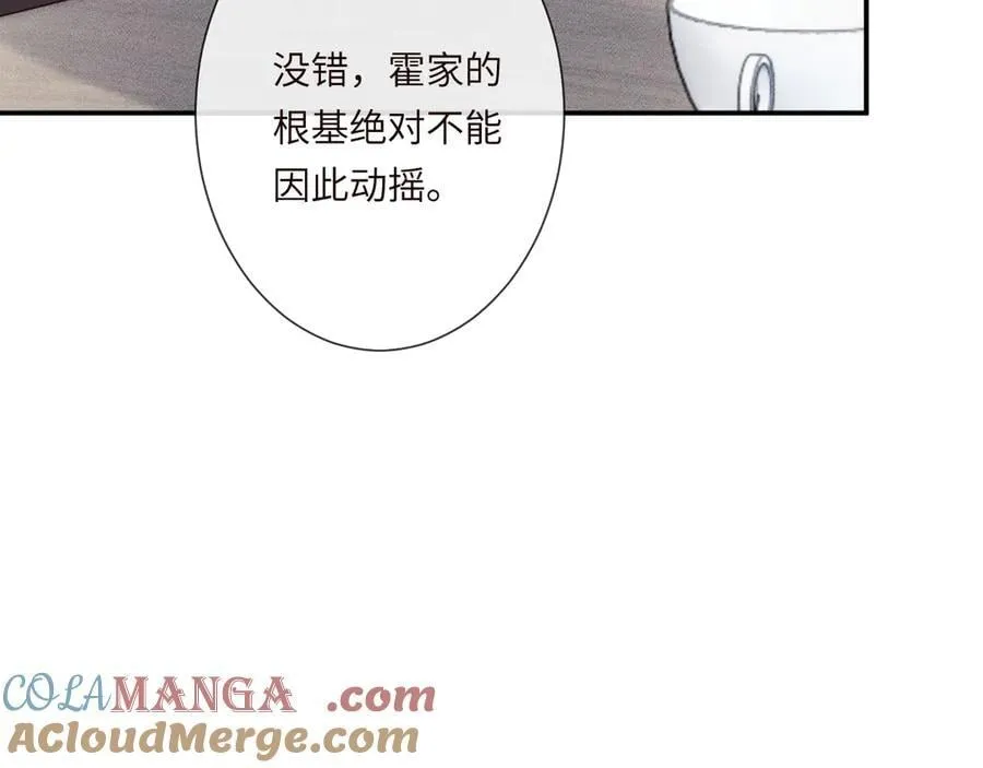 第337 身世24