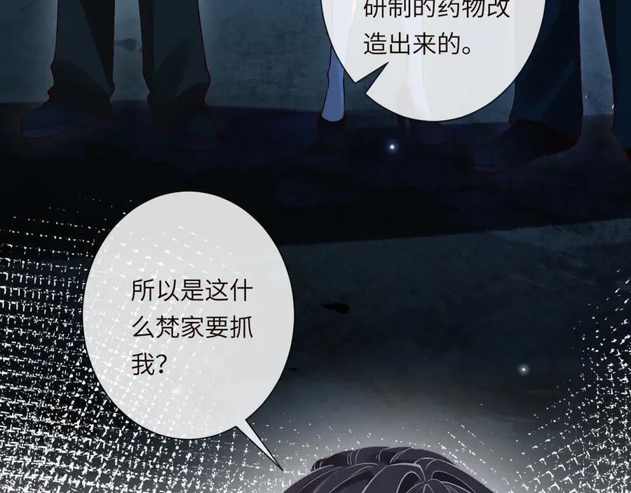 第335 霍晚樱19