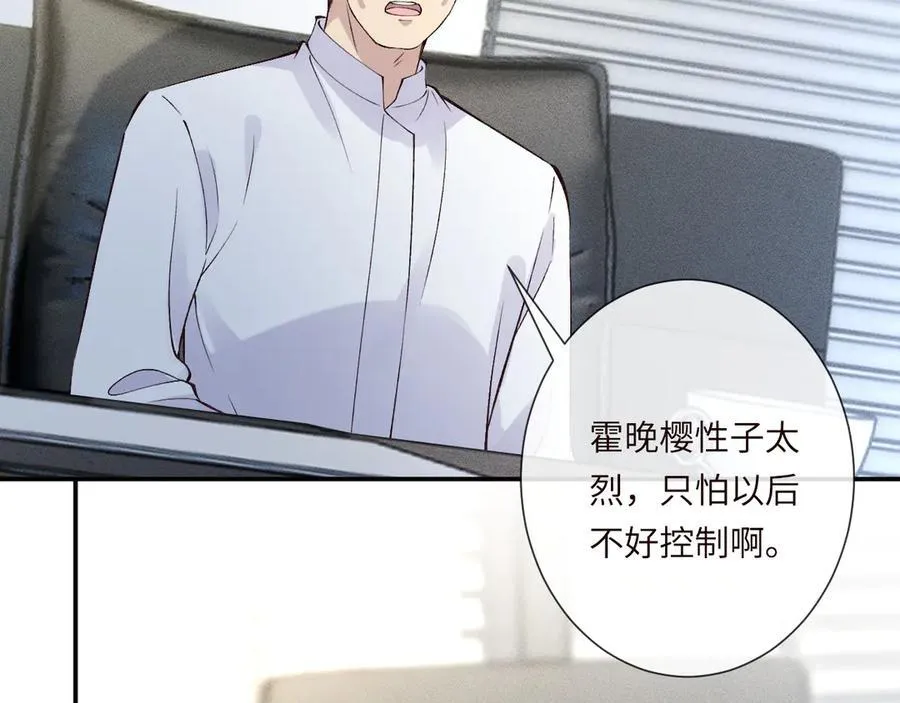 第337 身世34