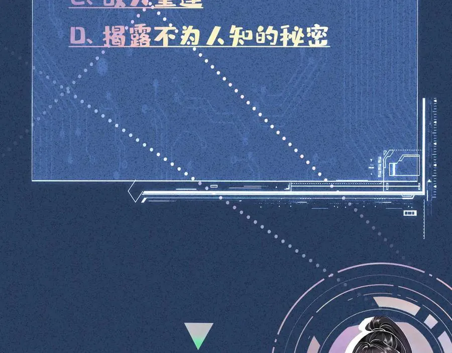 第336 桐姨来了97