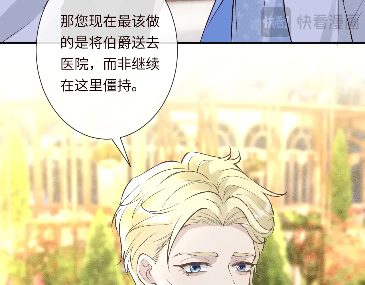 第334 霍杳杳你挺厉害啊16