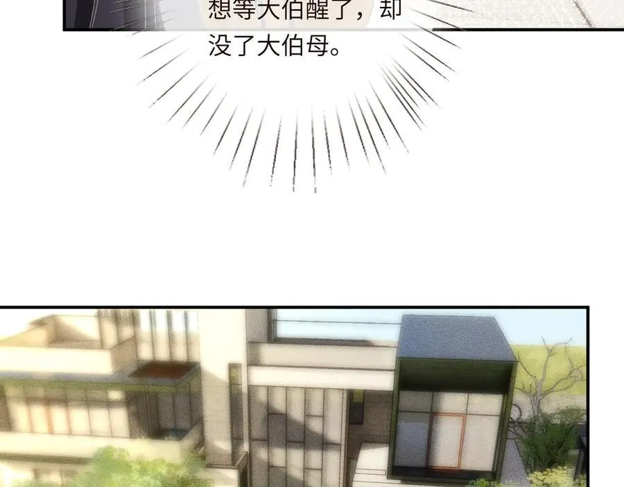 第338 要被玩坏了27