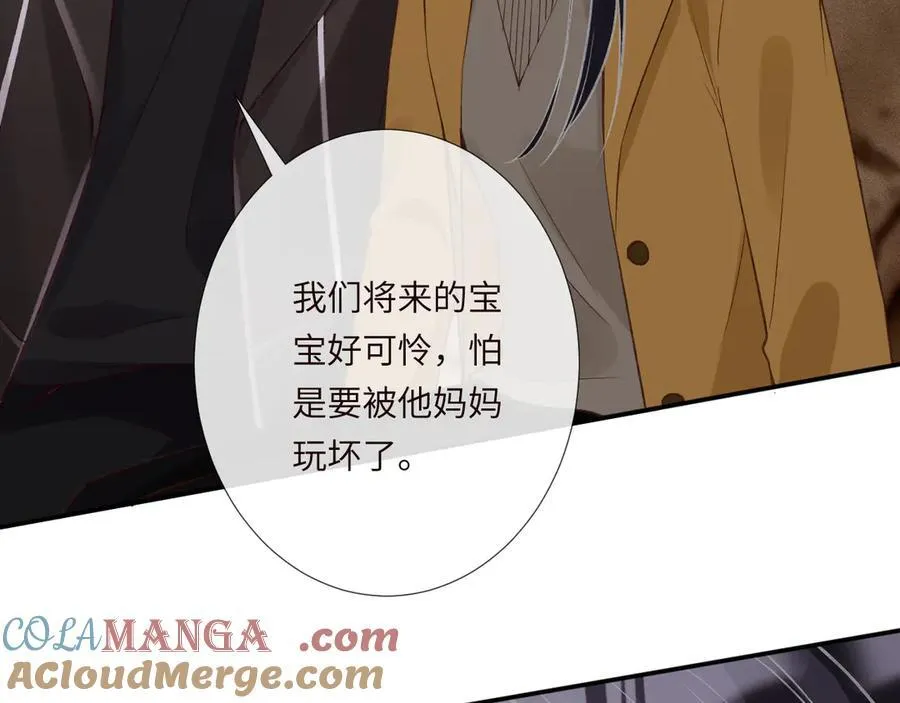 第338 要被玩坏了76