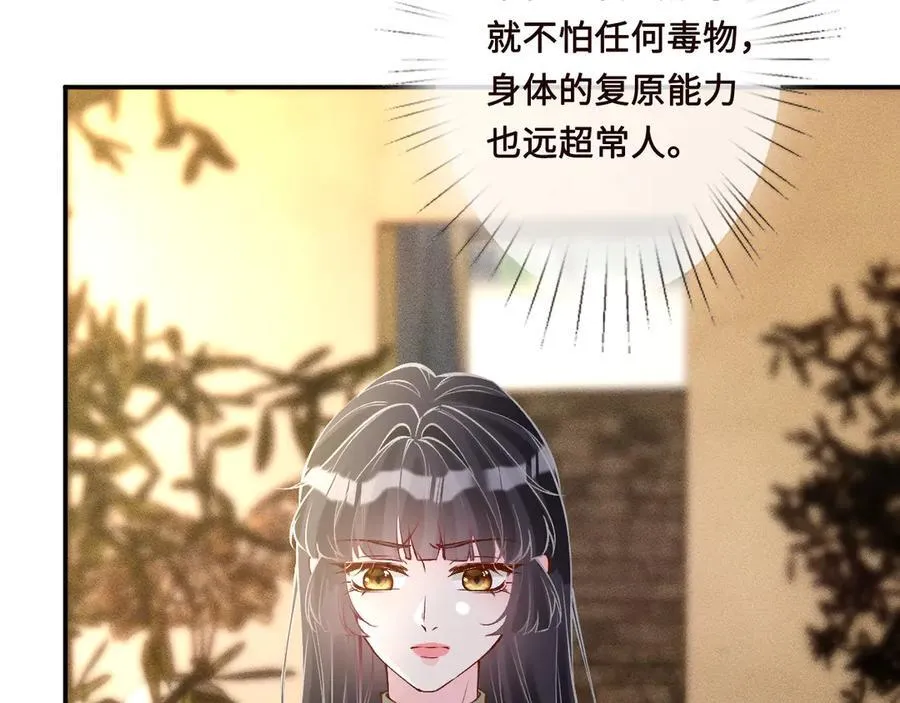 第338 要被玩坏了6