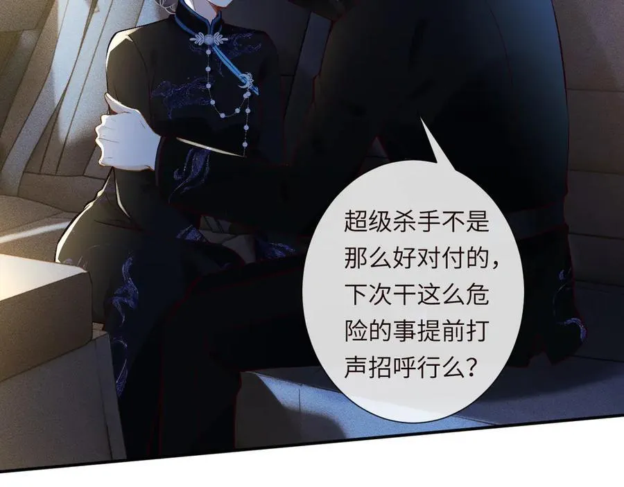 第335 霍晚樱7