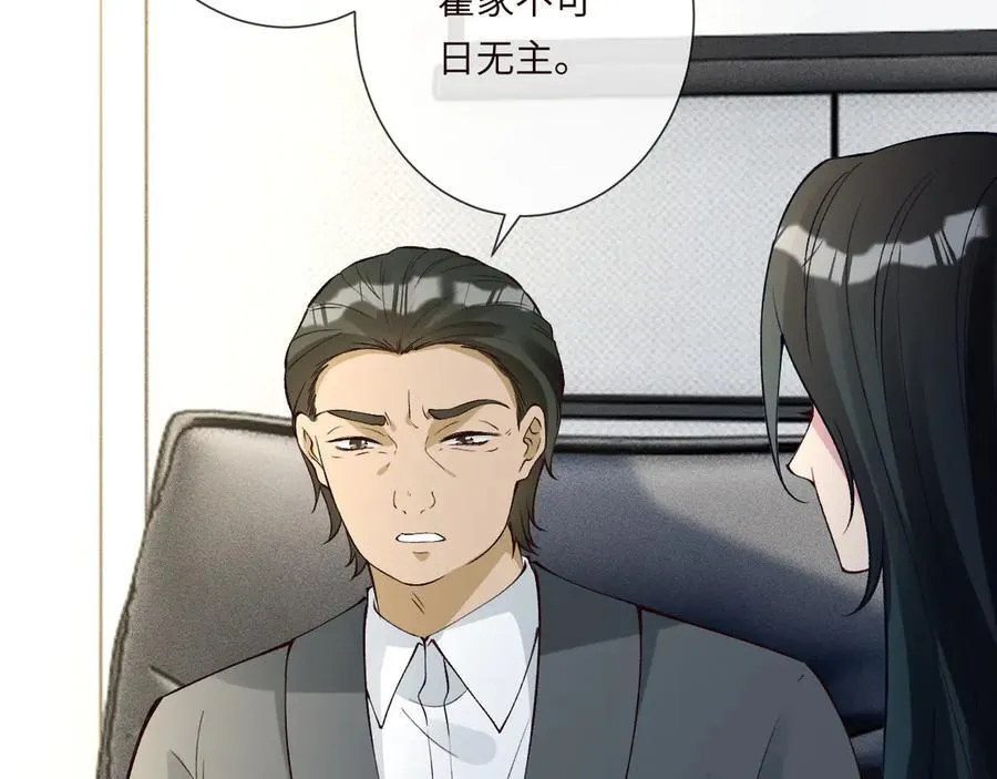 第337 身世20