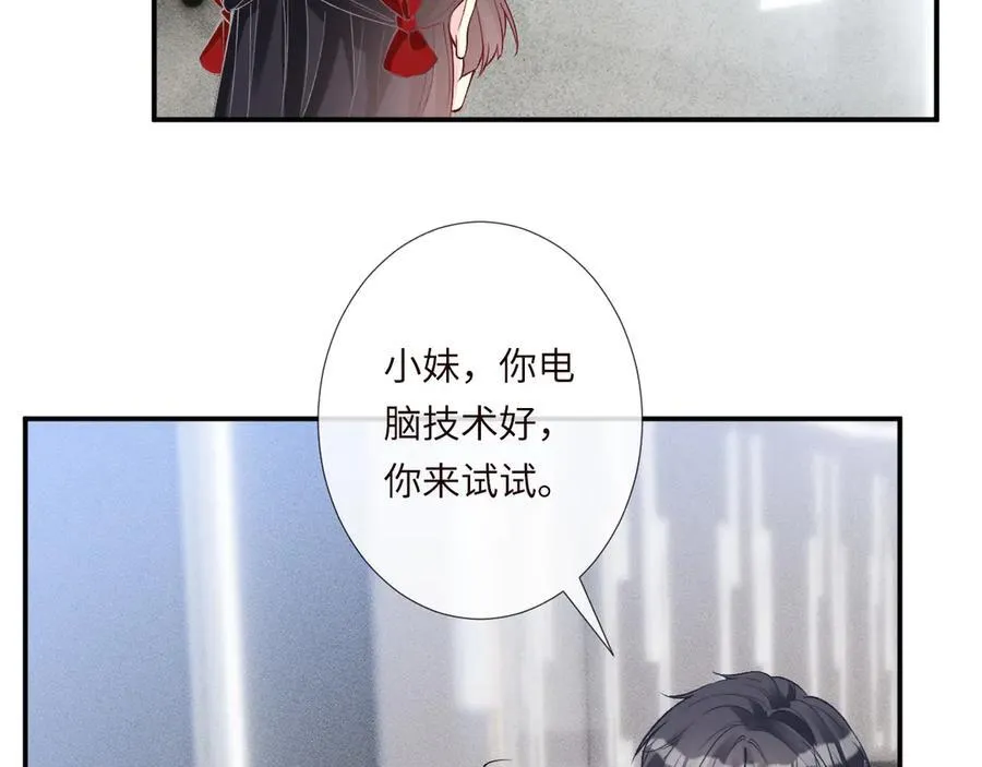 第336 桐姨来了55