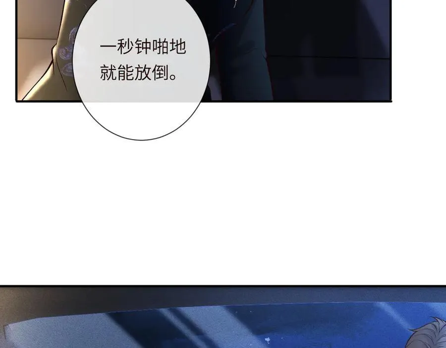 第335 霍晚樱10