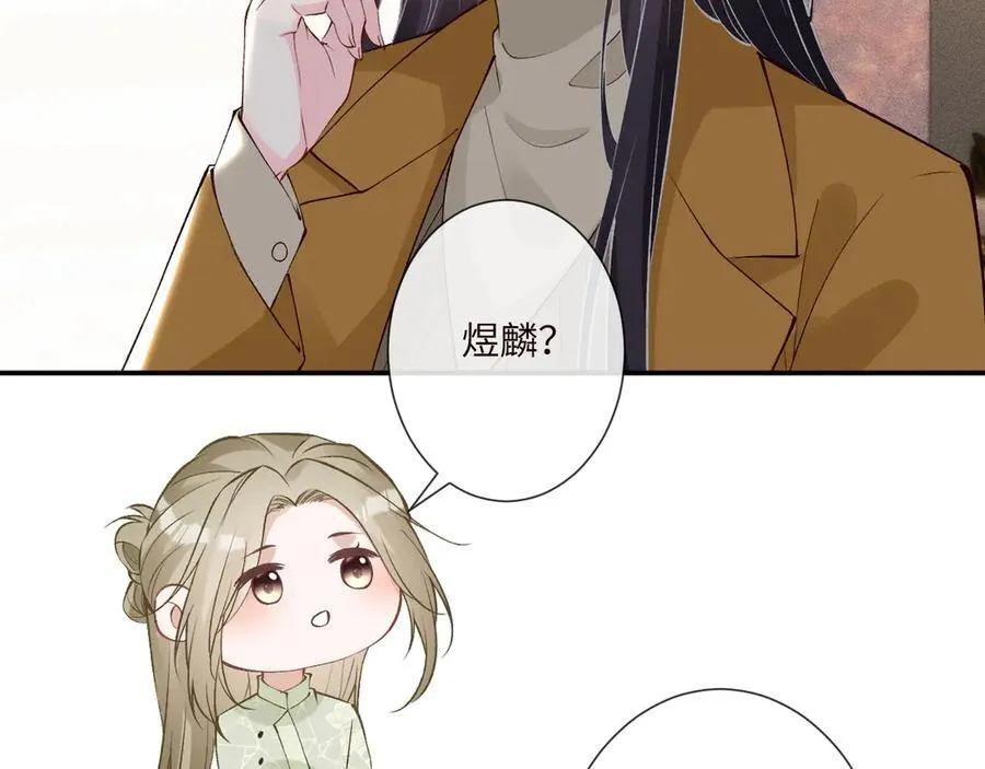第337 身世59
