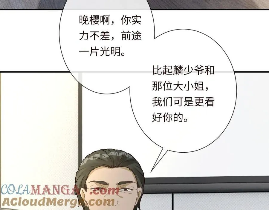 第337 身世27
