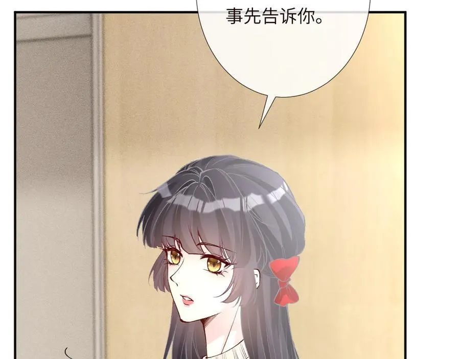 第335 霍晚樱69