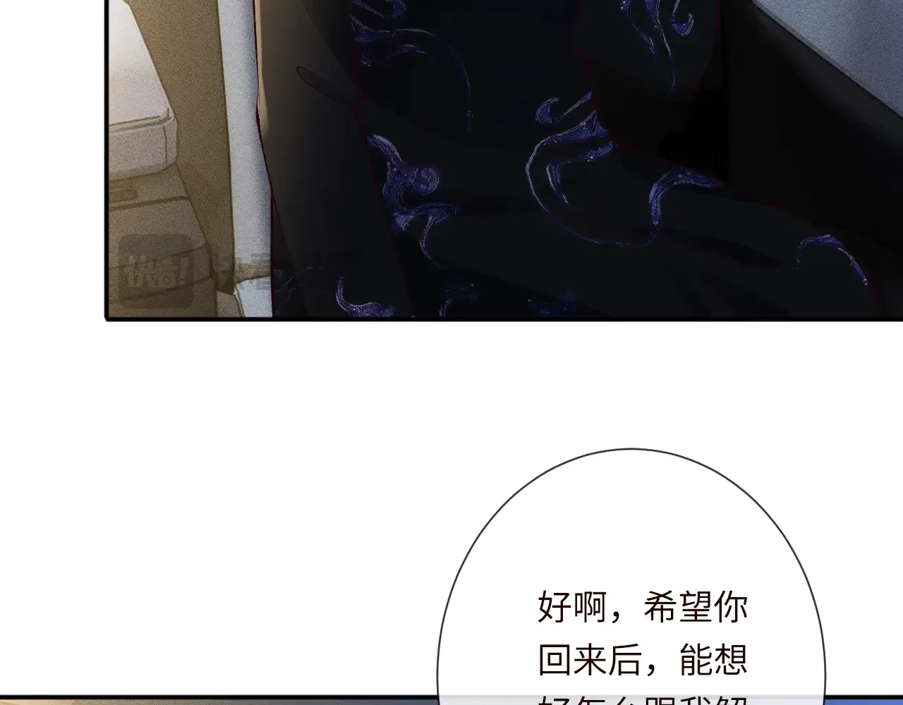 第334 霍杳杳你挺厉害啊77