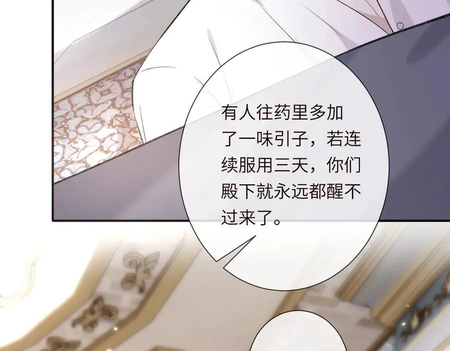 第339 继承人考核？83
