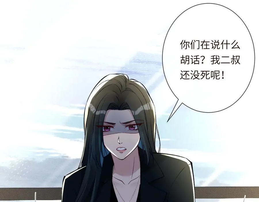 第337 身世25