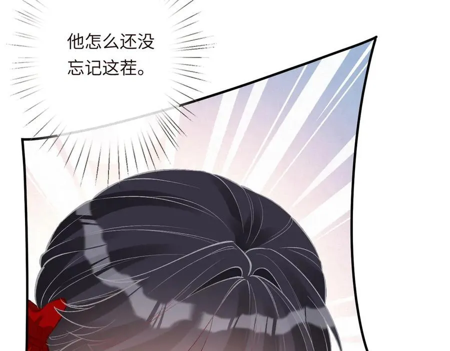 第335 霍晚樱61