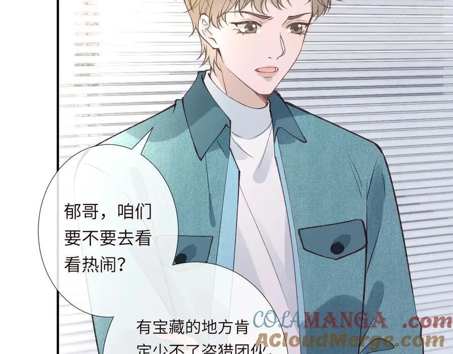 第338 要被玩坏了84