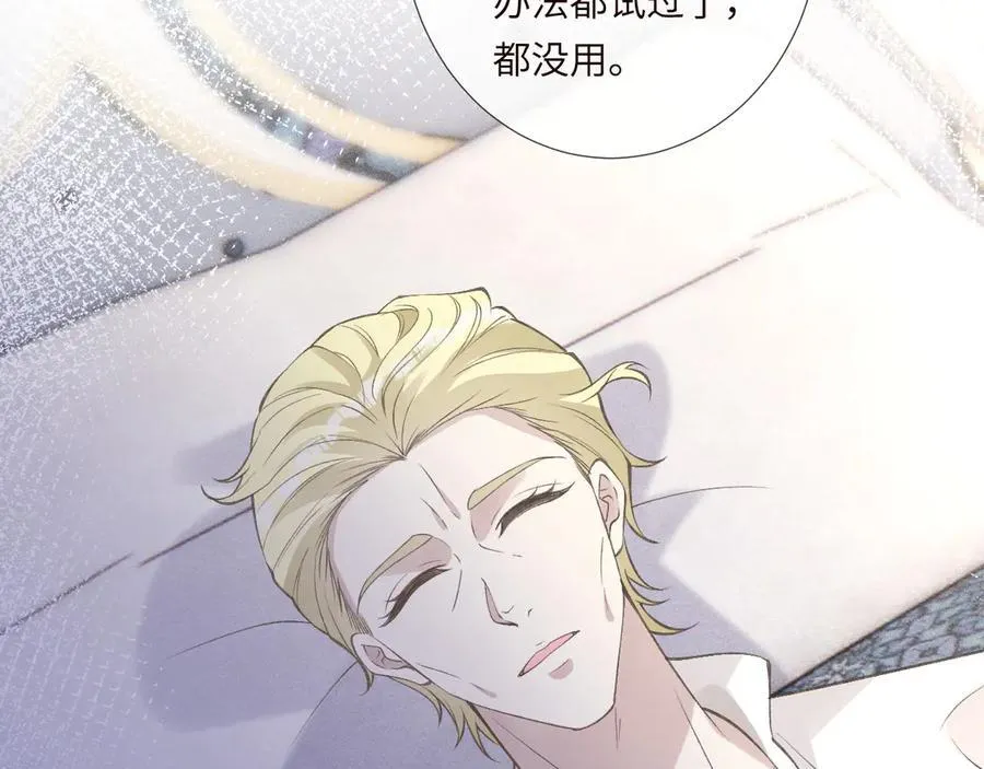 第339 继承人考核？61