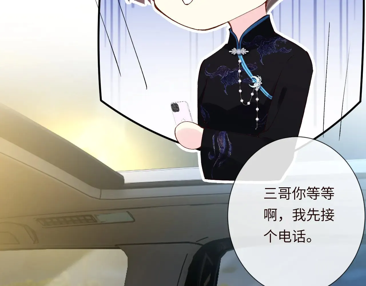 第334 霍杳杳你挺厉害啊68