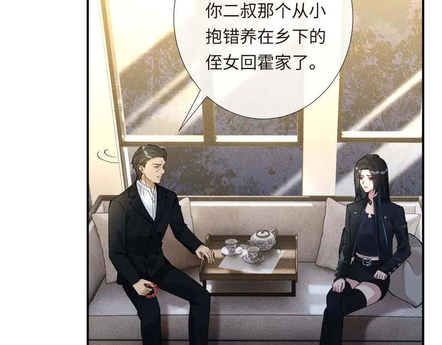 第335 霍晚樱38