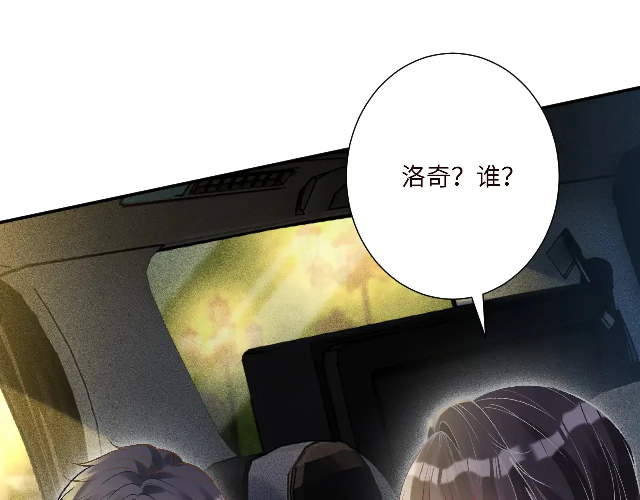 第334 霍杳杳你挺厉害啊56
