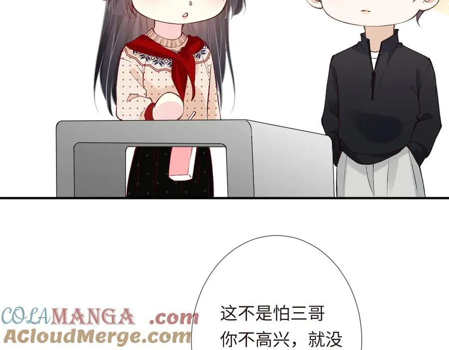 第335 霍晚樱68