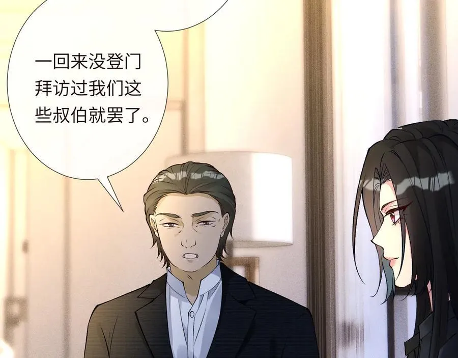 第335 霍晚樱42