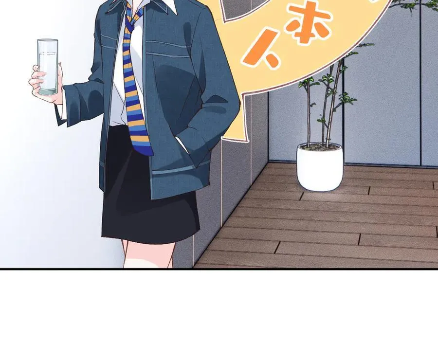 第338 要被玩坏了86