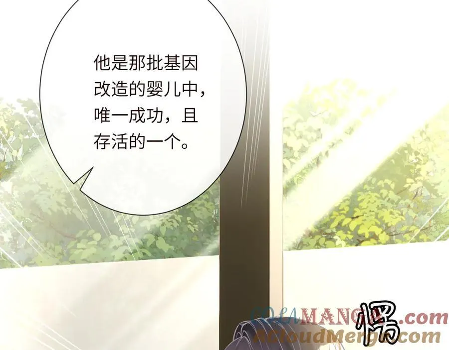 第337 身世90
