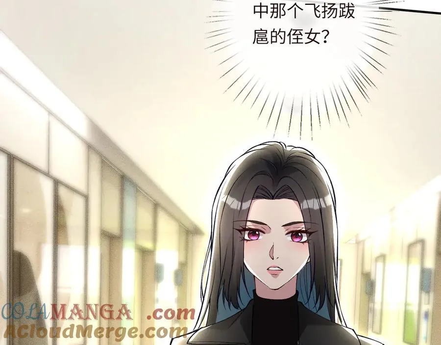 第335 霍晚樱96