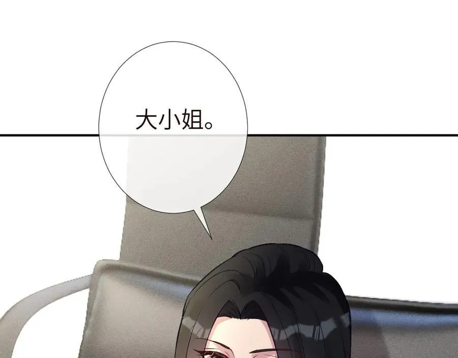 第339 继承人考核？25