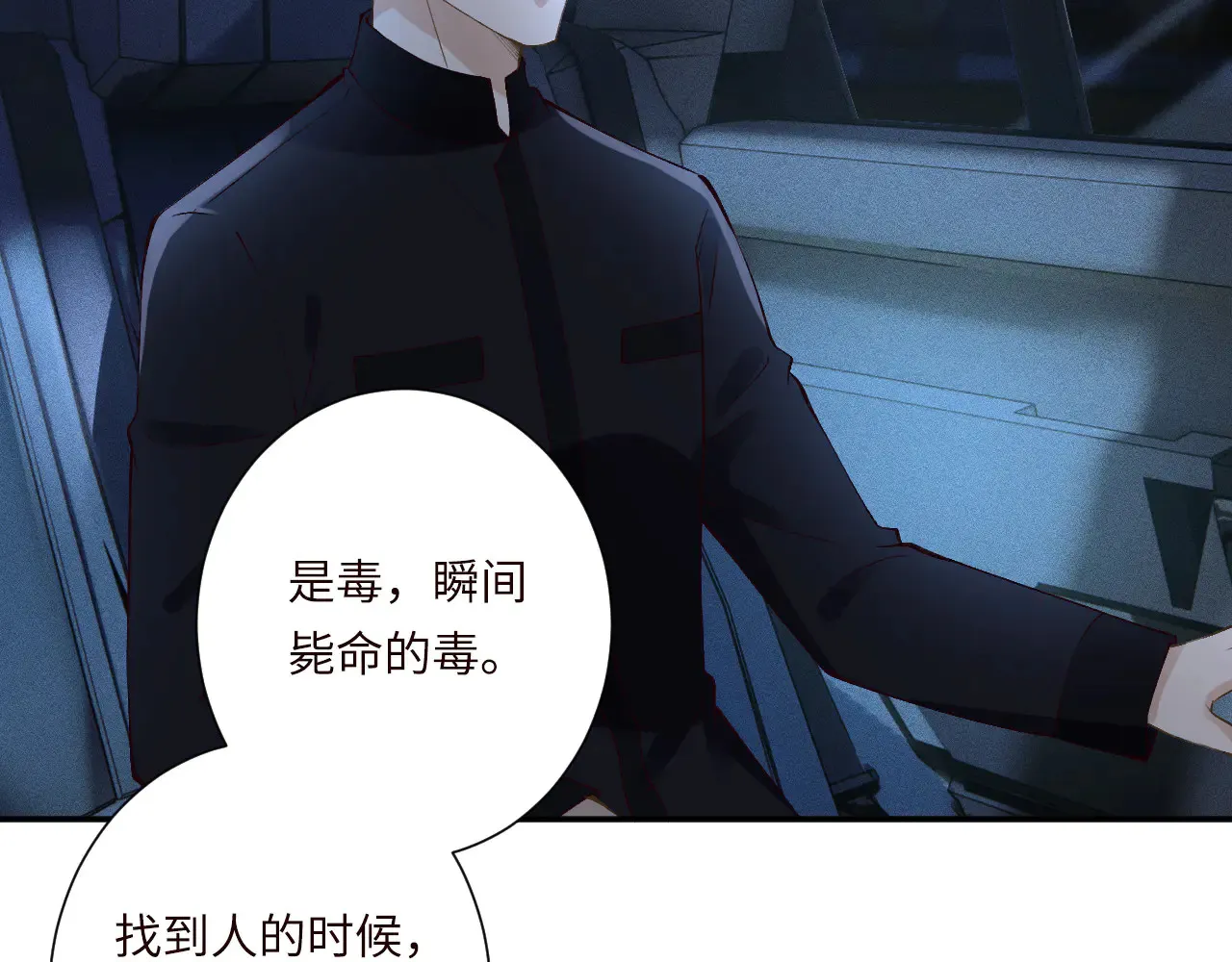 第334 霍杳杳你挺厉害啊47