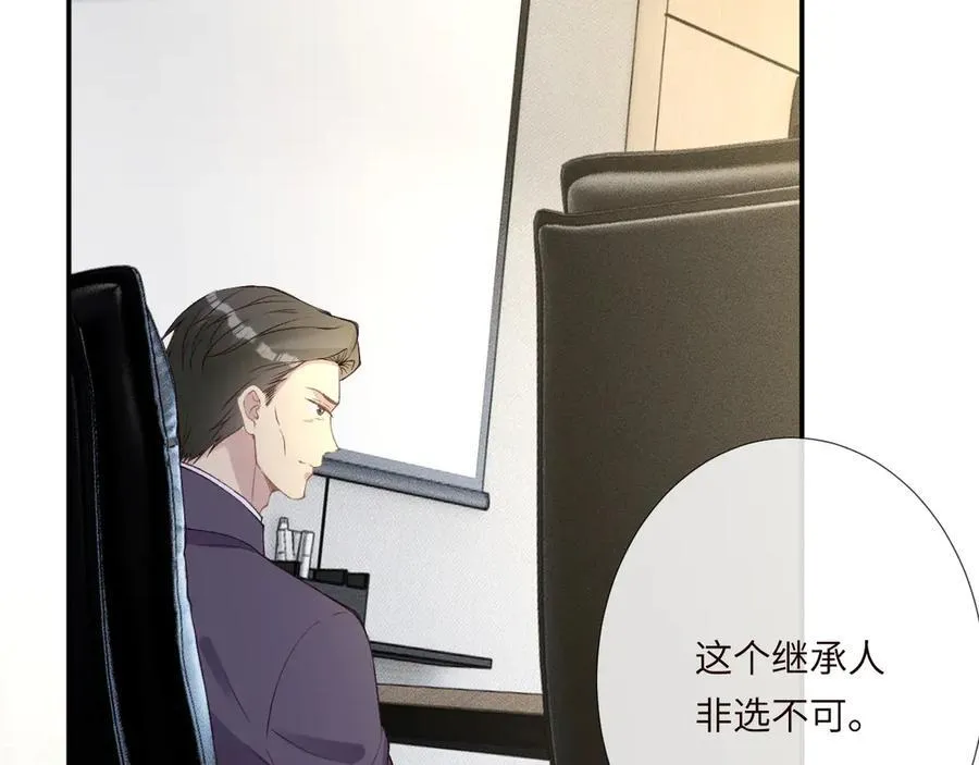 第339 继承人考核？19