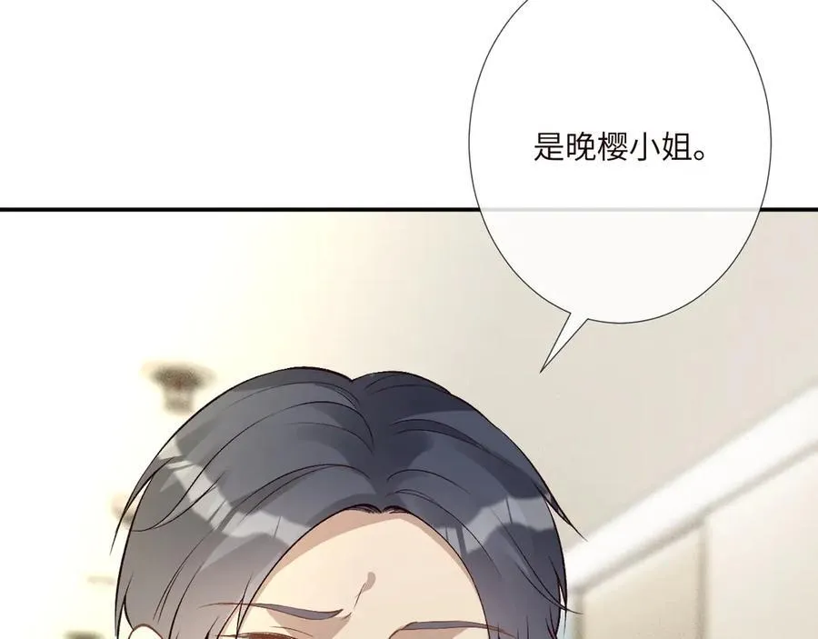 第335 霍晚樱81