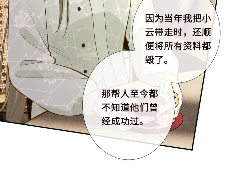 第338 要被玩坏了11