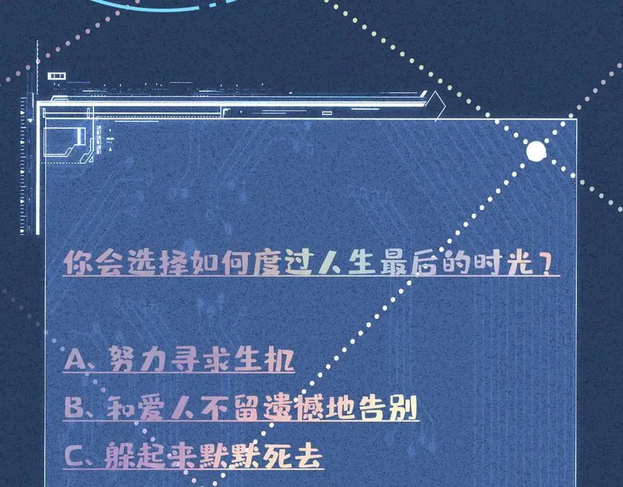 第337 身世95