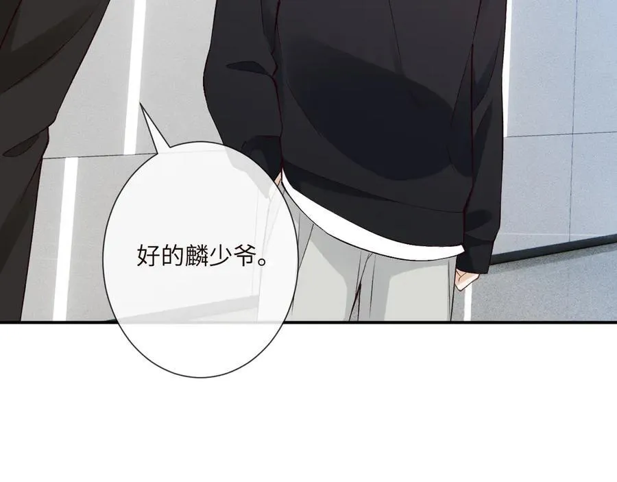 第336 桐姨来了82