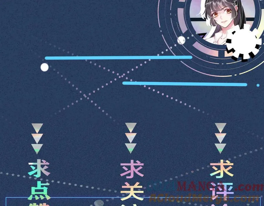 第338 要被玩坏了100