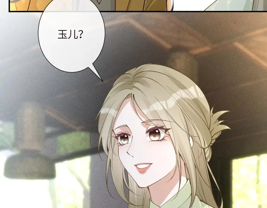 第337 身世44