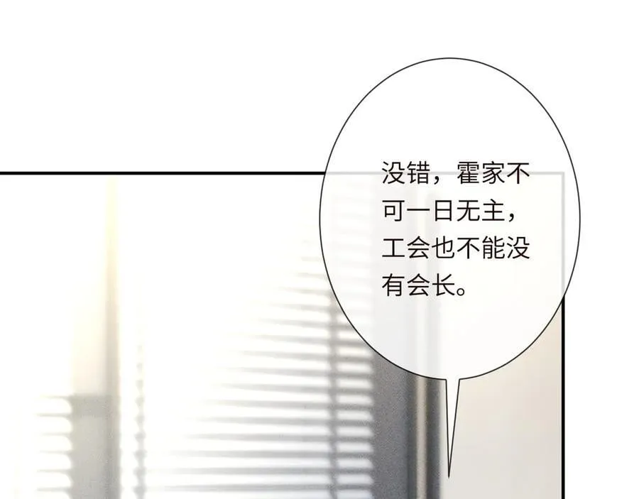 第337 身世22