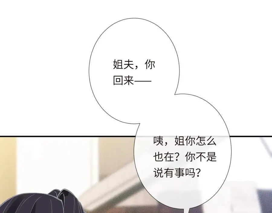 第338 要被玩坏了35