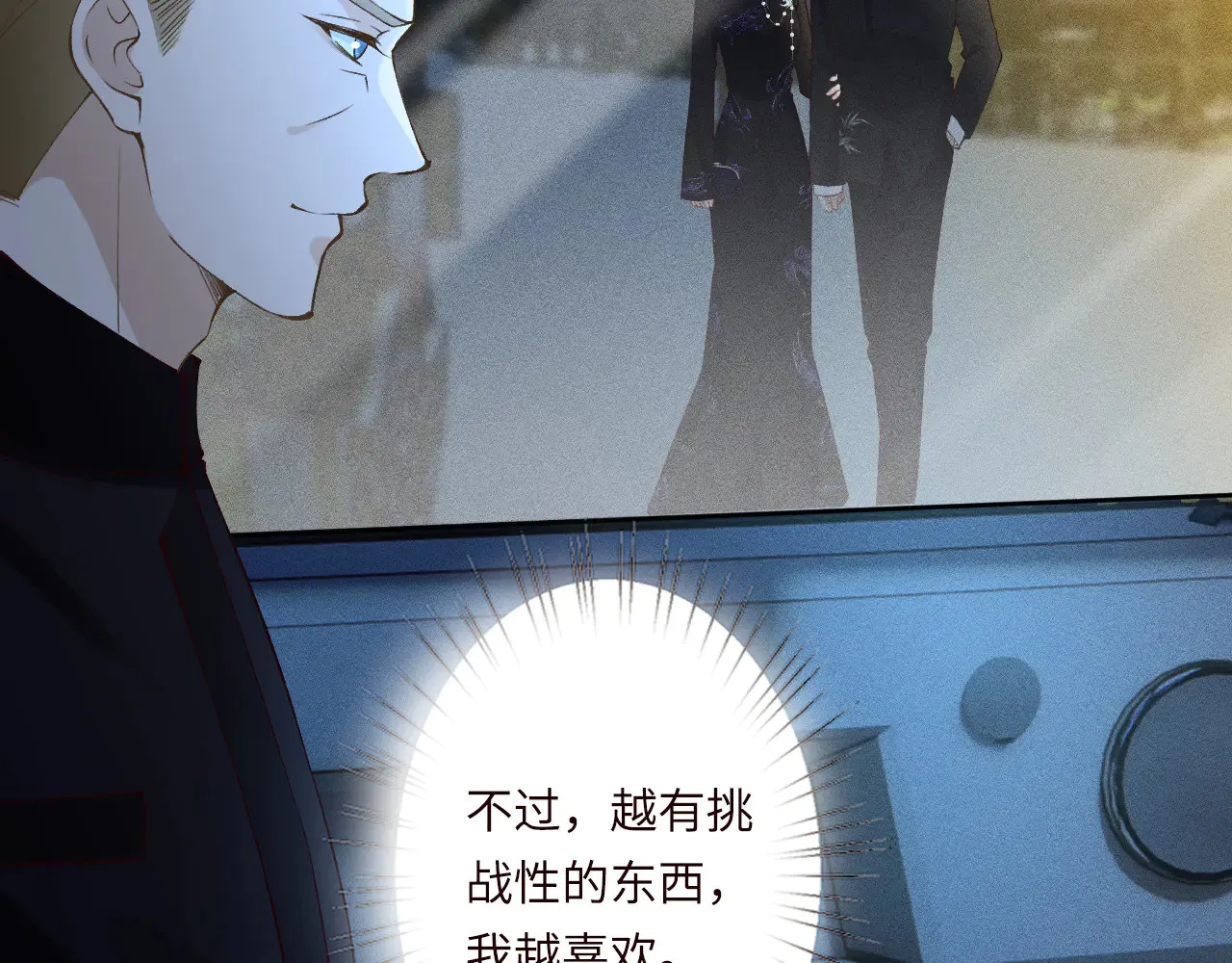 第334 霍杳杳你挺厉害啊51
