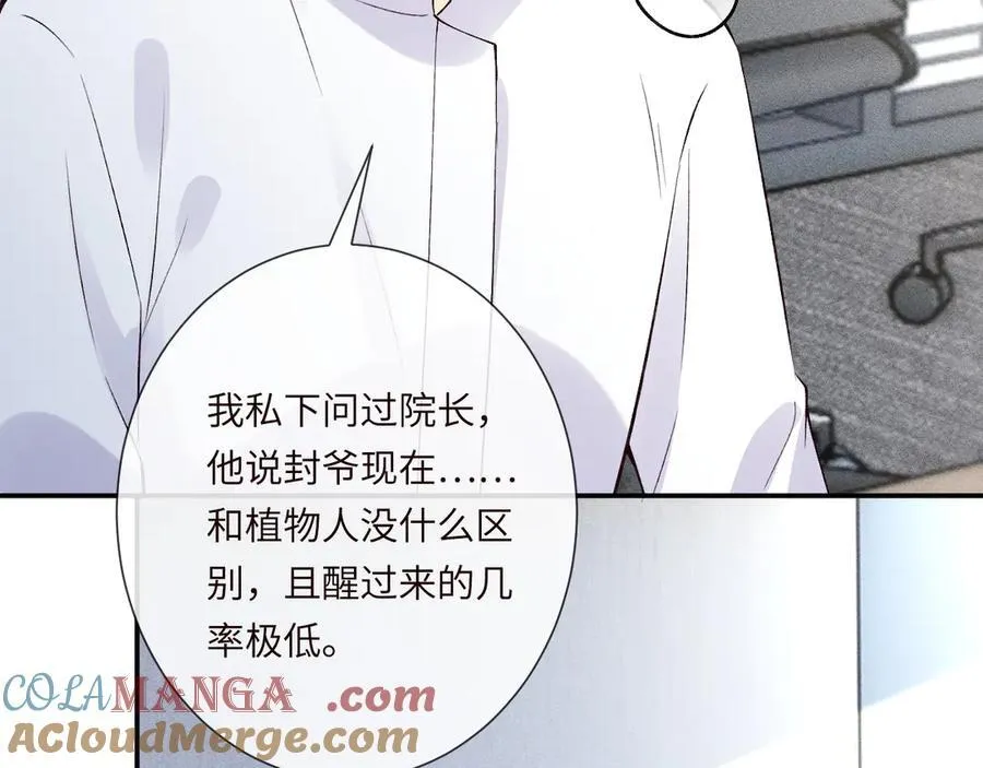 第337 身世15