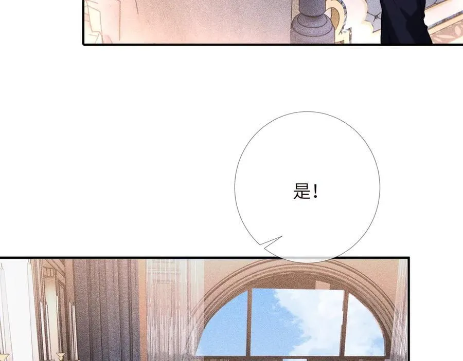 第339 继承人考核？90