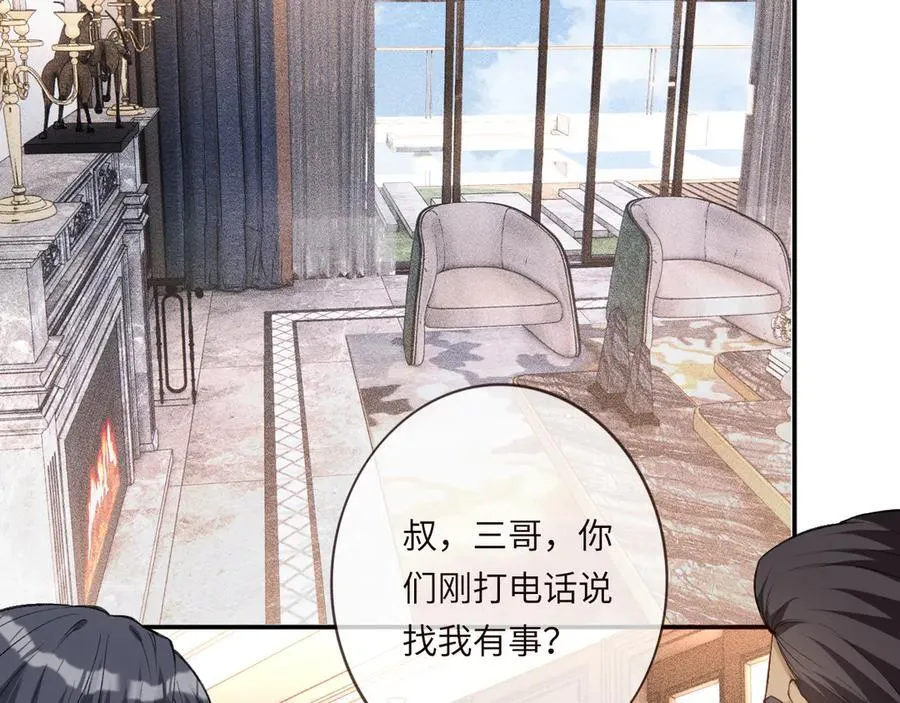 第339 继承人考核？91